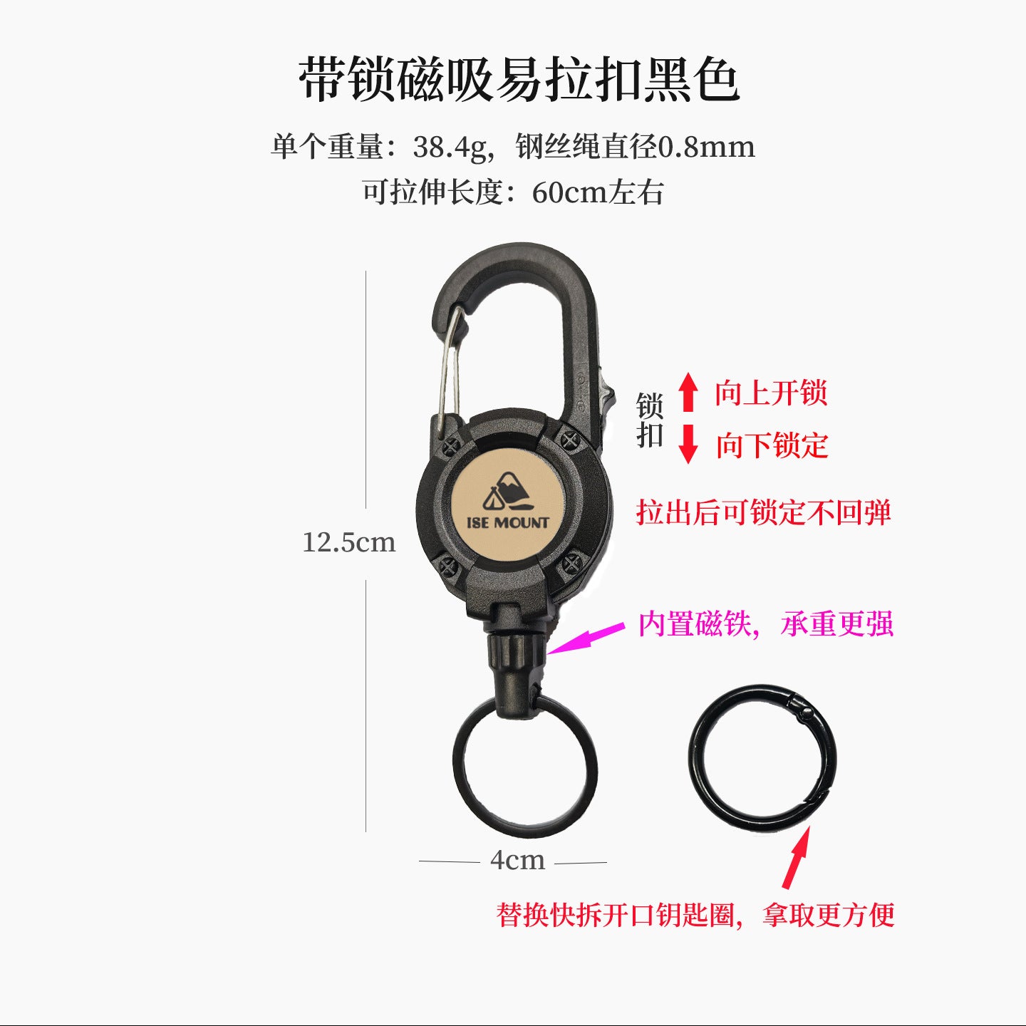 戶外戰術易拉扣伸縮扣鋼絲繩多功能鑰匙扣露營高回彈防丟繩易拉得