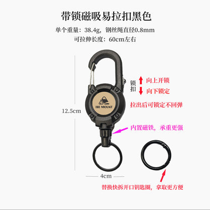 戶外戰術易拉扣伸縮扣鋼絲繩多功能鑰匙扣露營高回彈防丟繩易拉得