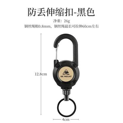 戶外戰術易拉扣伸縮扣鋼絲繩多功能鑰匙扣露營高回彈防丟繩易拉得