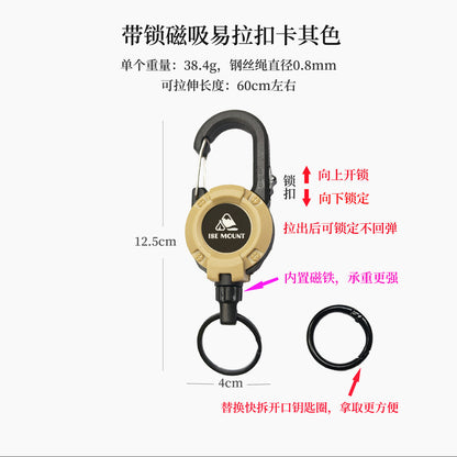 戶外戰術易拉扣伸縮扣鋼絲繩多功能鑰匙扣露營高回彈防丟繩易拉得
