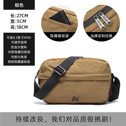 時尚防潑水單肩包潮牌休閒百搭斜挎包男女學生外出大容量單肩