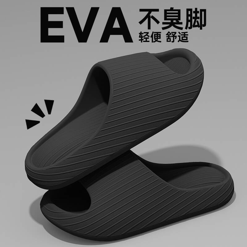 夏季外穿家居室內厚底防滑eva防臭運動拖鞋涼拖