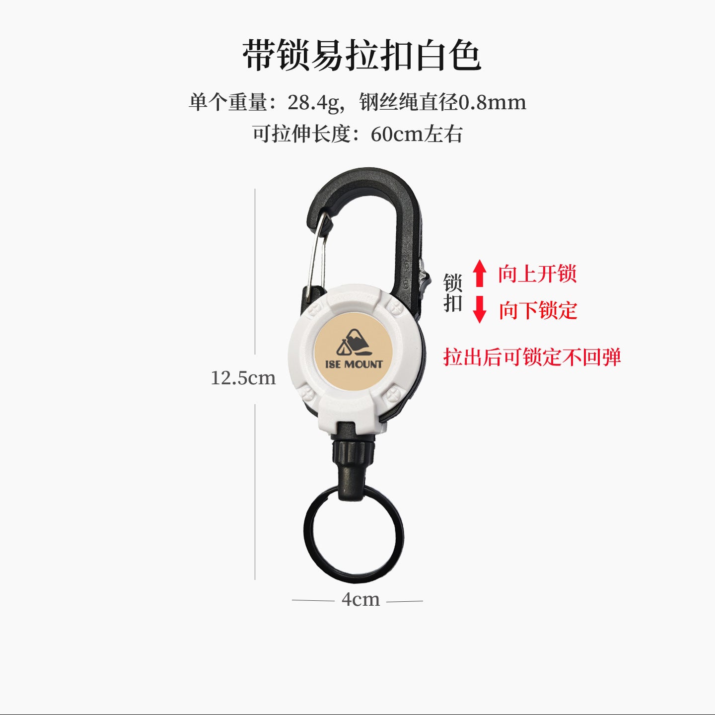 戶外戰術易拉扣伸縮扣鋼絲繩多功能鑰匙扣露營高回彈防丟繩易拉得