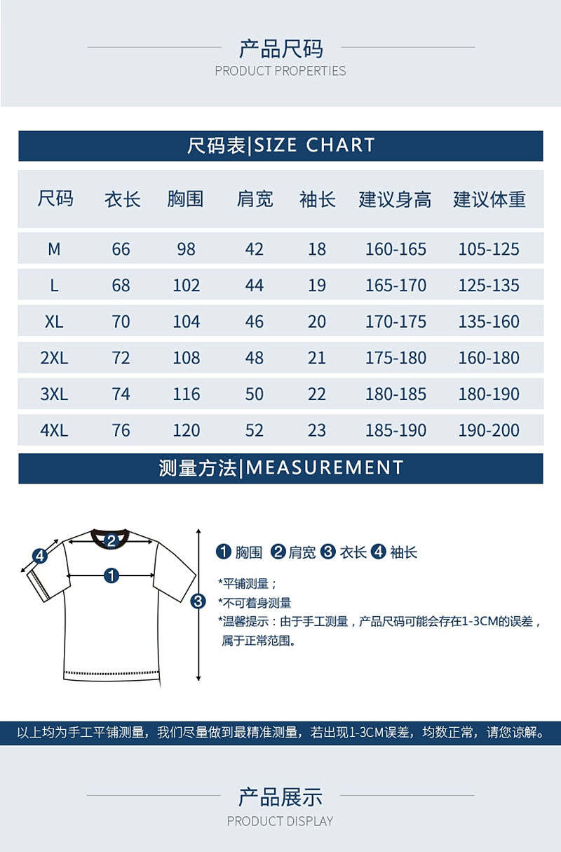 烏克蘭英雄老兵T卹短袖圓領純棉上衣