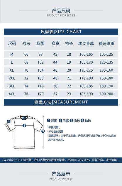 烏克蘭英雄老兵T卹短袖圓領純棉上衣