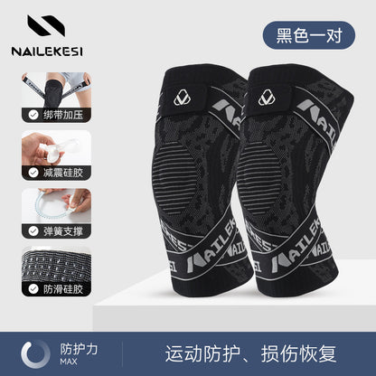 專業戶外運動半月板加壓登山跑步護膝籃球綁帶護具