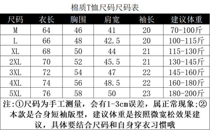 夏季純棉短袖t卹寬鬆透氣小印花打底衫潮牌簡約休閒百搭T卹