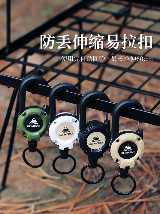 戶外戰術易拉扣伸縮扣鋼絲繩多功能鑰匙扣露營高回彈防丟繩易拉得