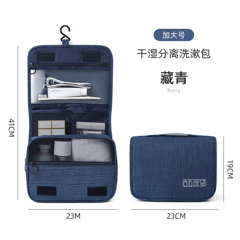 旅行商務收納包男女出差手提大容量陽離子洗漱包可懸掛幹濕分離