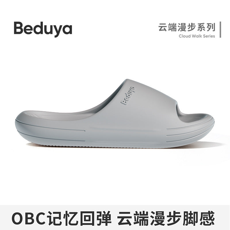 夏季外穿室內居家厚底防滑足弓拖鞋涼拖