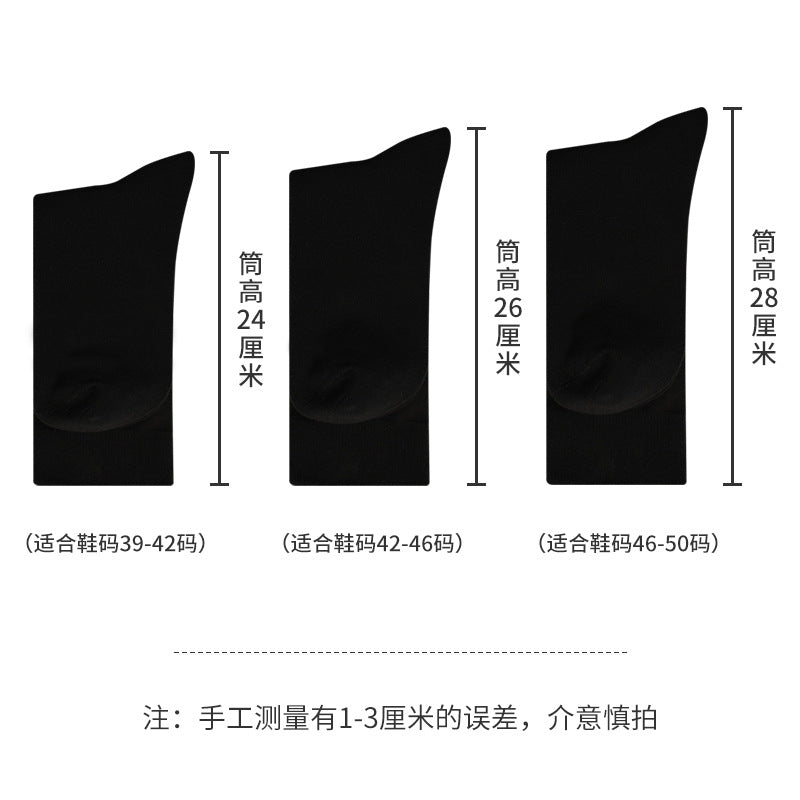 男士防臭襪子秋冬款長筒襪子精梳棉男襪