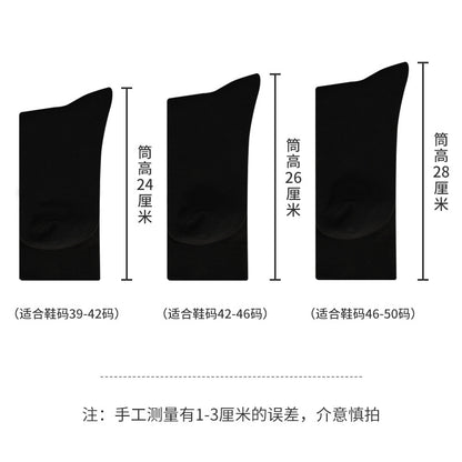 男士防臭襪子秋冬款長筒襪子精梳棉男襪