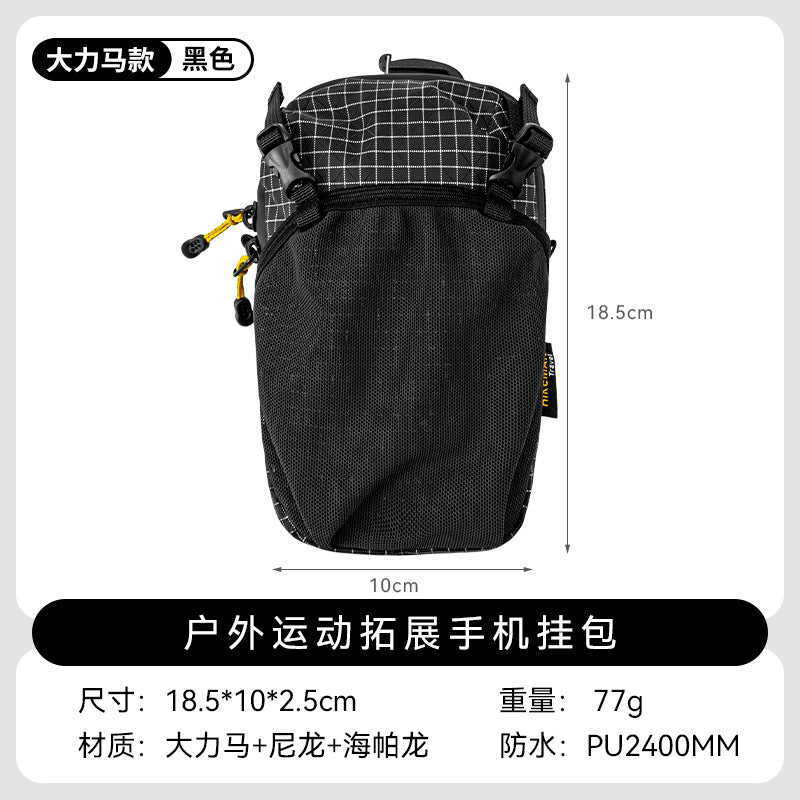 戶外運動戰術跑步多功能手機配件腰包掛包
