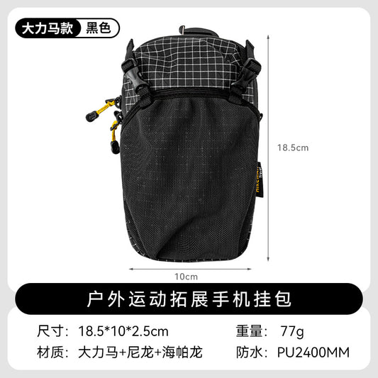 戶外運動戰術跑步多功能手機配件腰包掛包