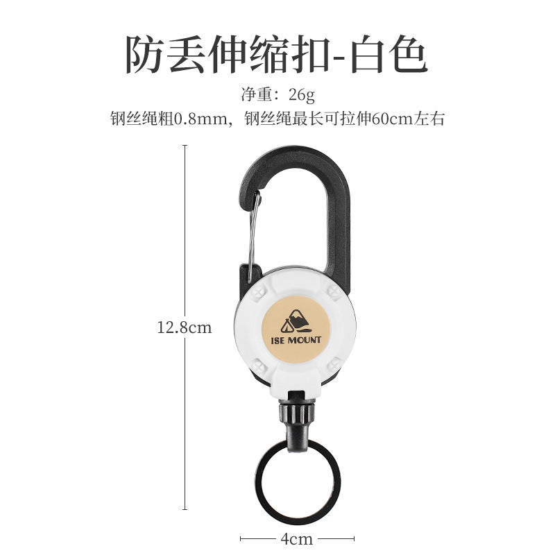 戶外戰術易拉扣伸縮扣鋼絲繩多功能鑰匙扣露營高回彈防丟繩易拉得