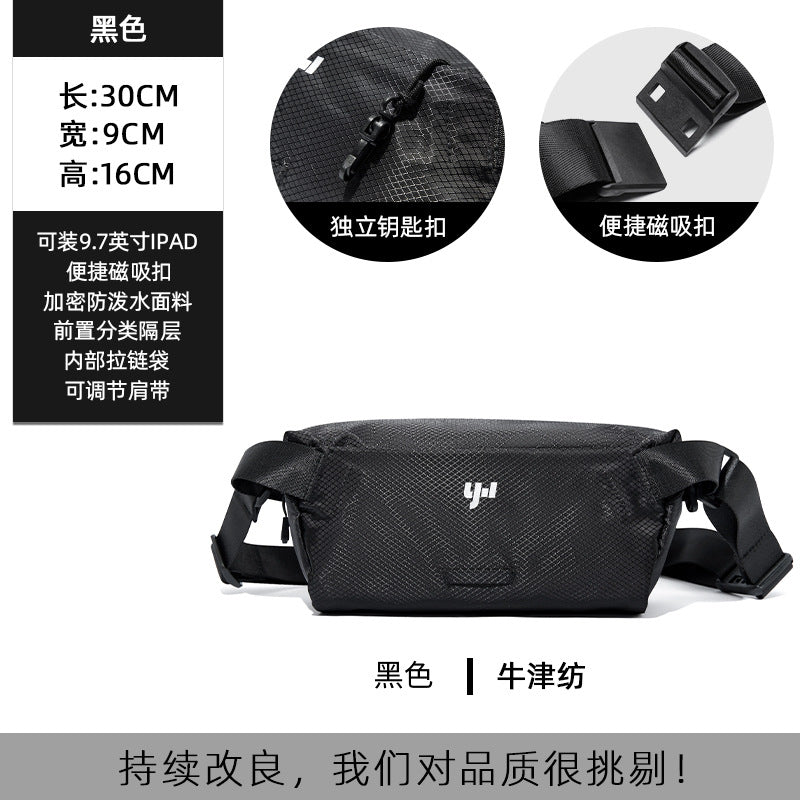 胸包男士單肩包小斜挎包潮騎行機能運動郵差包休閒背包男包