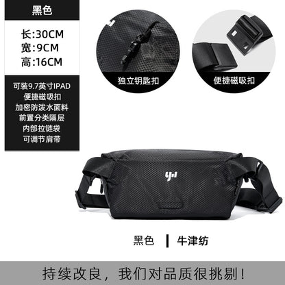 胸包男士單肩包小斜挎包潮騎行機能運動郵差包休閒背包男包