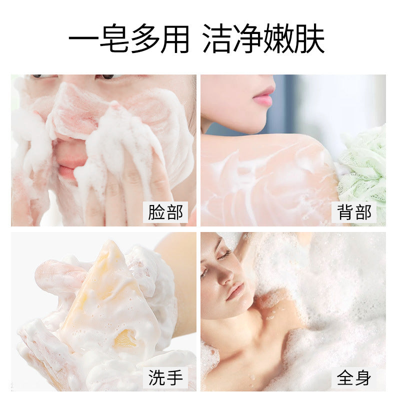 芝士皂除蟎皂潔面去黑頭起司清蟎蟲手工香皂批發