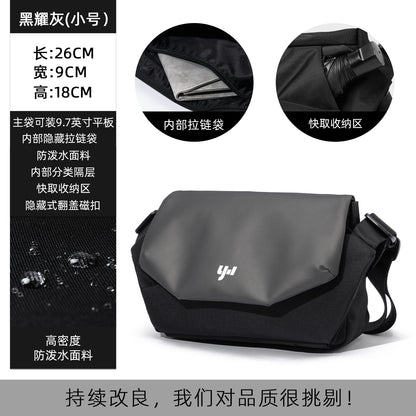 機能斜挎包男士郵差包騎行背包便攜單肩包潮流跨包