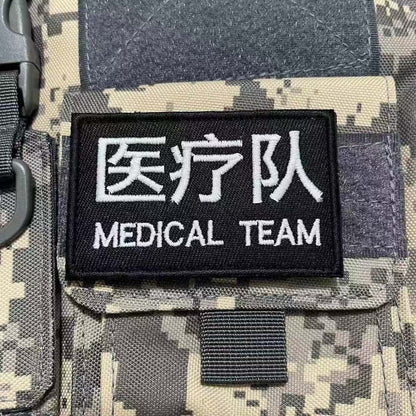 突擊隊臂章刺繡魔術貼章狙擊隊徽章戰術背心貼軍迷頭盔貼背包貼章