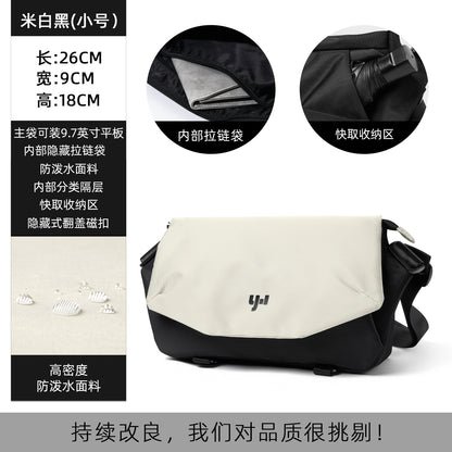 機能斜挎包男士郵差包騎行背包便攜單肩包潮流跨包