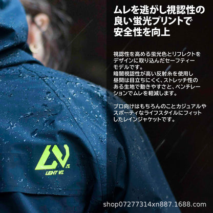 男女通用電動車摩托車自行車超輕量防暴雨雨衣