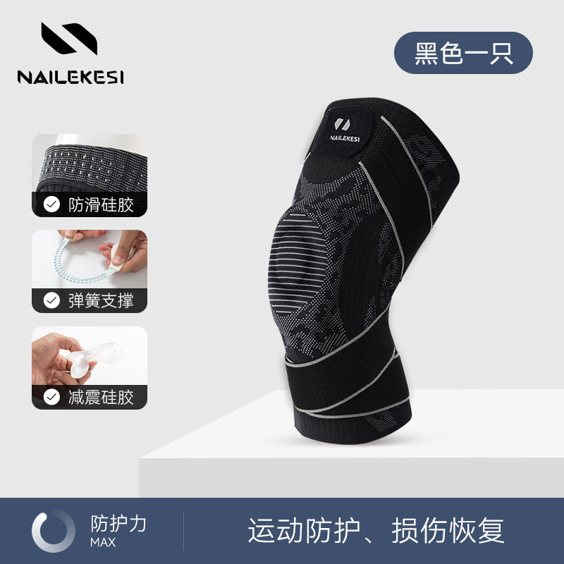 專業戶外運動半月板加壓登山跑步護膝籃球綁帶護具