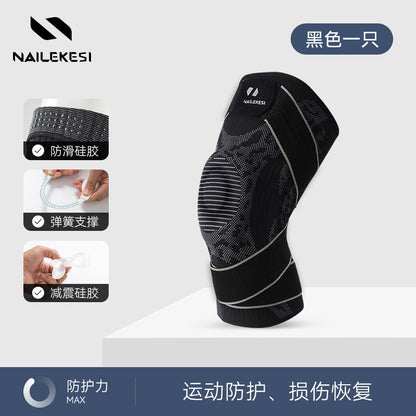 專業戶外運動半月板加壓登山跑步護膝籃球綁帶護具