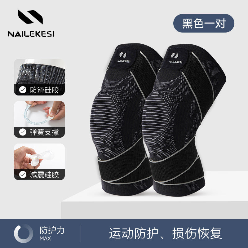 專業戶外運動半月板加壓登山跑步護膝籃球綁帶護具