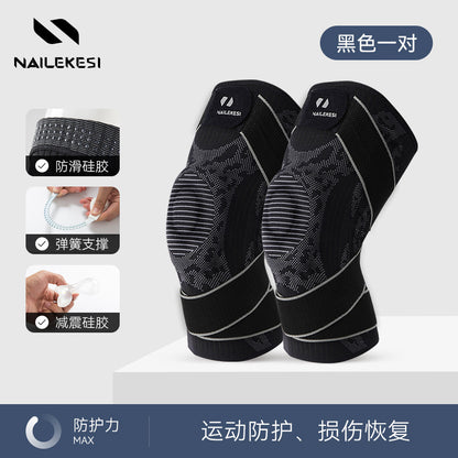 專業戶外運動半月板加壓登山跑步護膝籃球綁帶護具