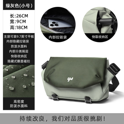 機能斜挎包男士郵差包騎行背包便攜單肩包潮流跨包