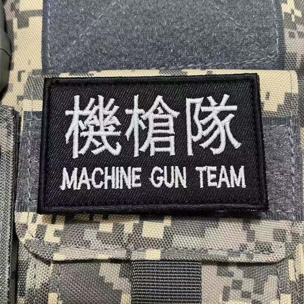 突擊隊臂章刺繡魔術貼章狙擊隊徽章戰術背心貼軍迷頭盔貼背包貼章
