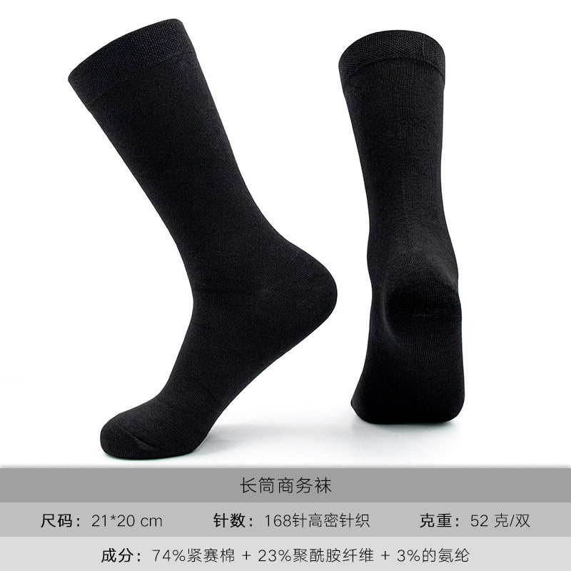 襪子男夏季男士商務襪高克重緊賽棉襪吸汗透氣純黑色中筒襪