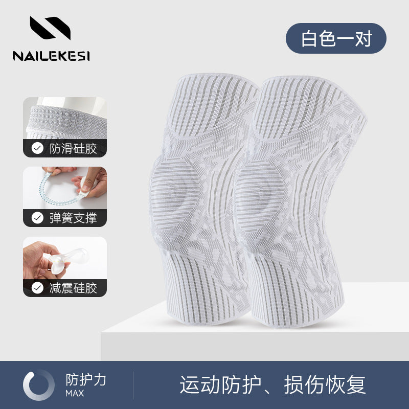 專業戶外運動半月板加壓登山跑步護膝籃球綁帶護具