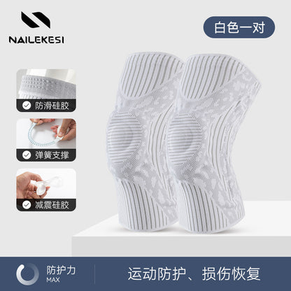 專業戶外運動半月板加壓登山跑步護膝籃球綁帶護具