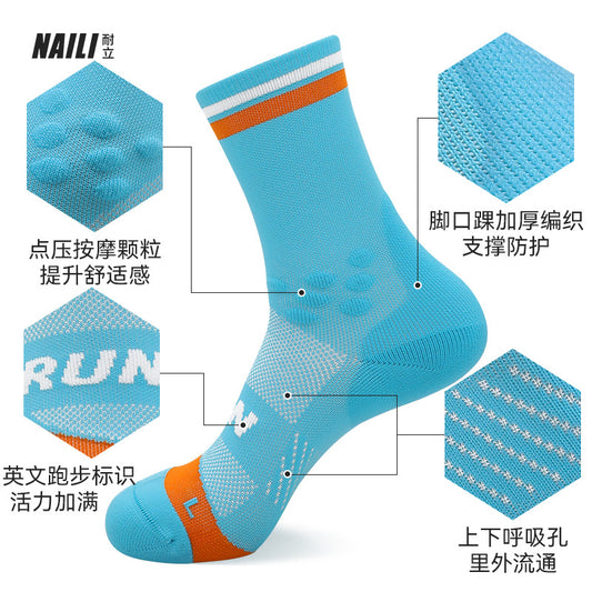 專業馬拉松跑步襪透氣速幹耐磨運動襪子男女款透氣騎行襪