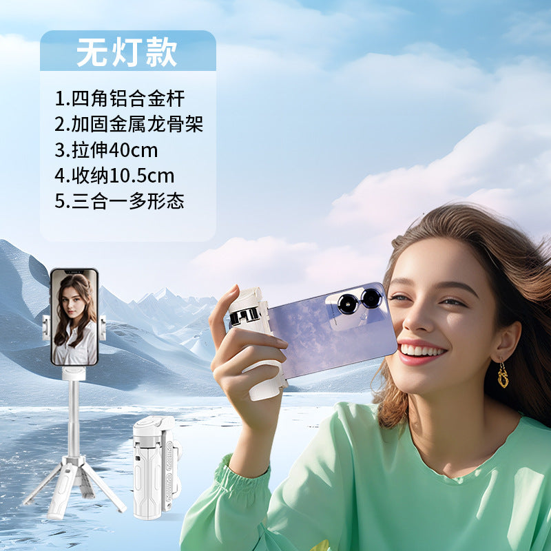 超迷你自拍杆旅遊便攜通用落地四腳架手機拍照神器360度旋轉