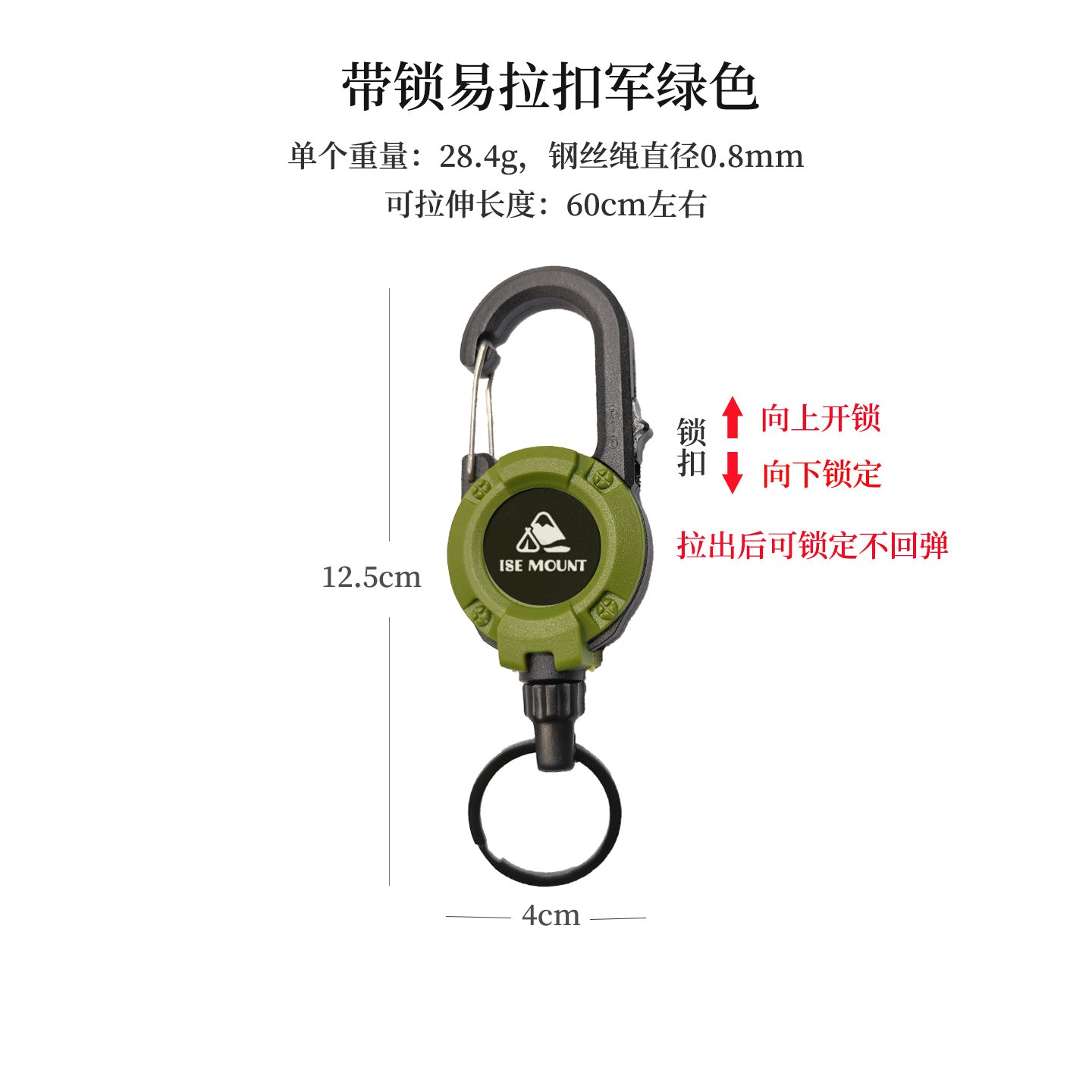 戶外戰術易拉扣伸縮扣鋼絲繩多功能鑰匙扣露營高回彈防丟繩易拉得