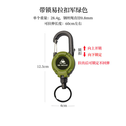戶外戰術易拉扣伸縮扣鋼絲繩多功能鑰匙扣露營高回彈防丟繩易拉得