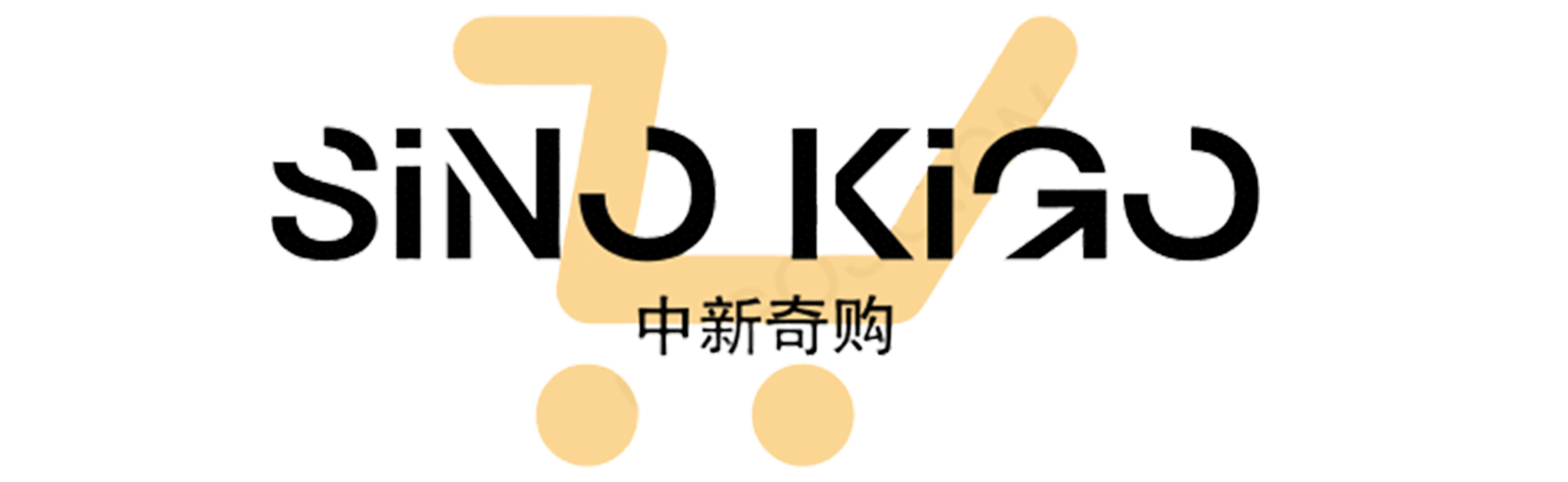 sinokigo